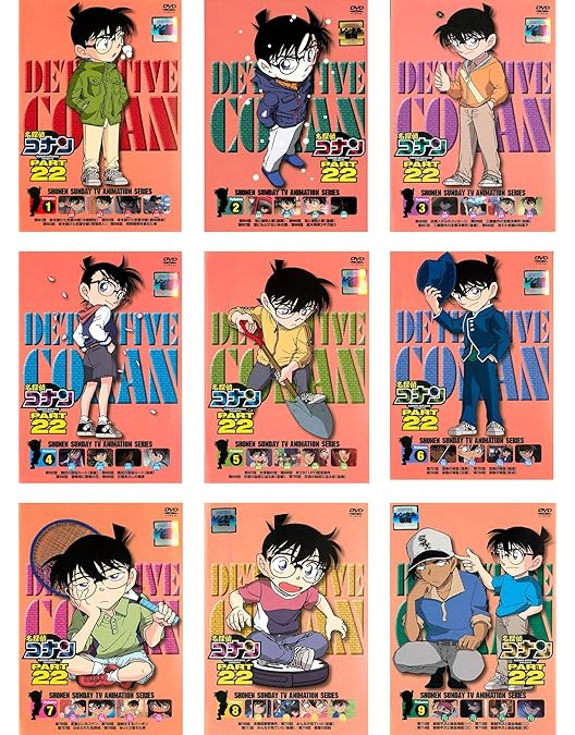 Amazon.co.jp: 名探偵コナン PART20 [レンタル落ち] 全10巻セット